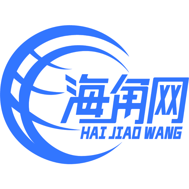 爱撒娇的芹菜